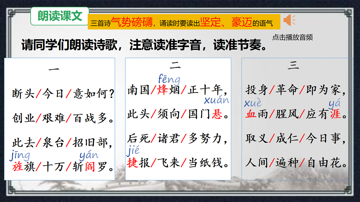 17615497第6页