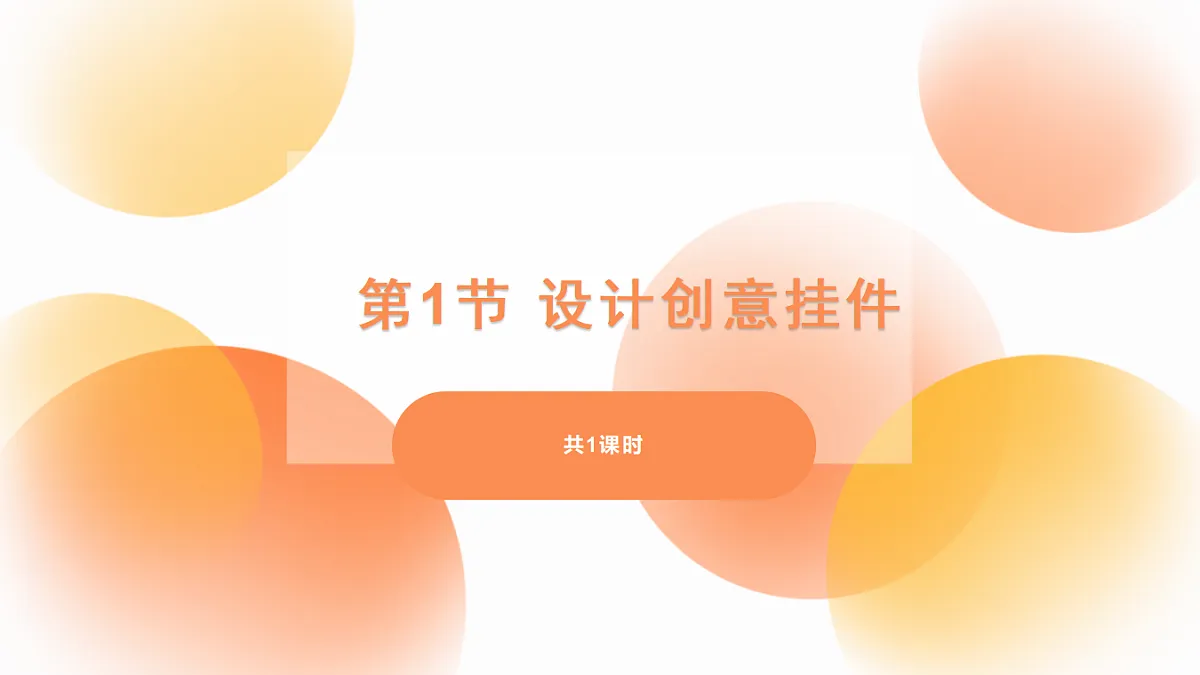 17615516第1页