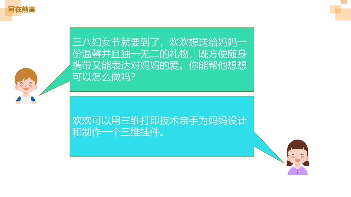 17615516第3页