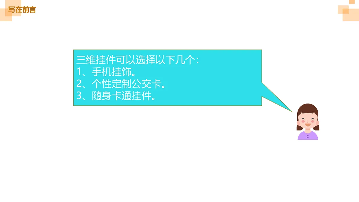 17615516第4页