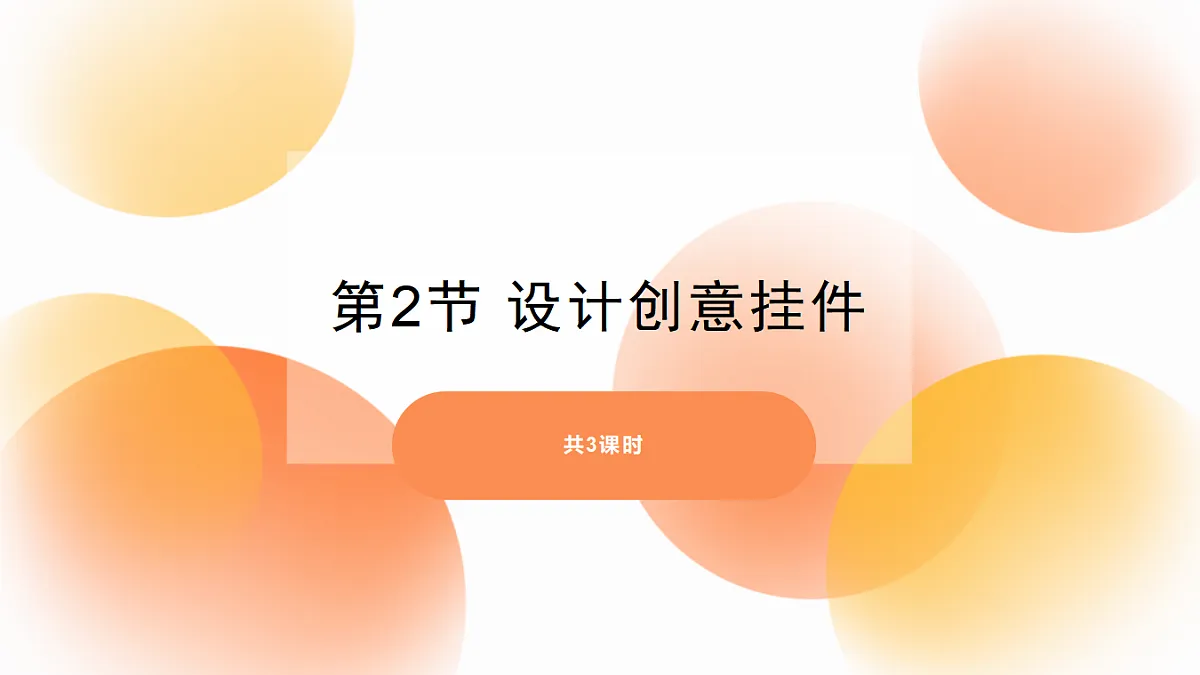 17615519第1页