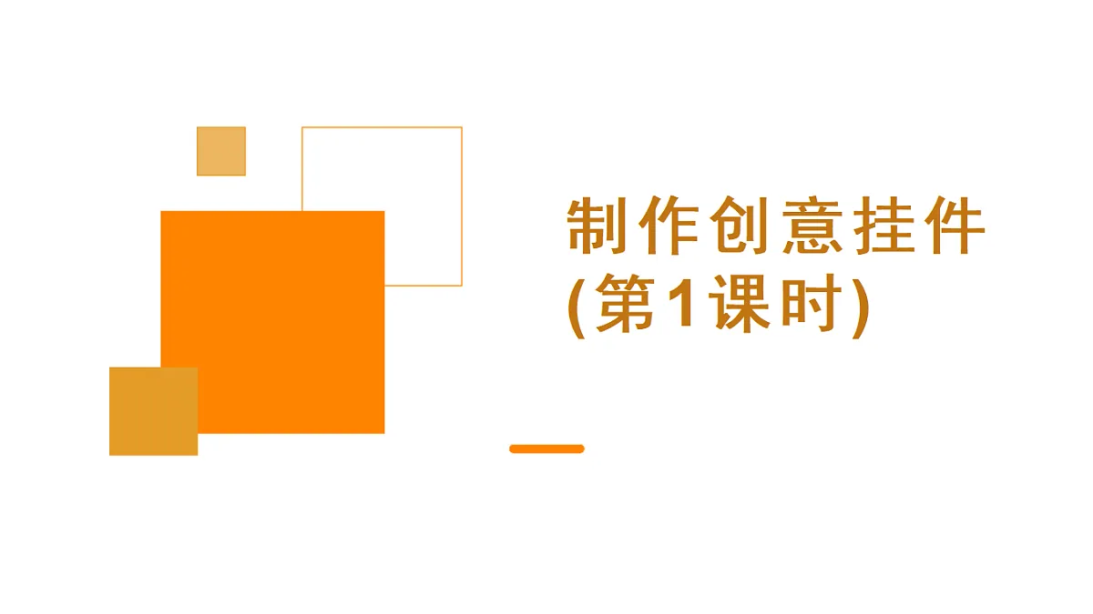 17615519第2页