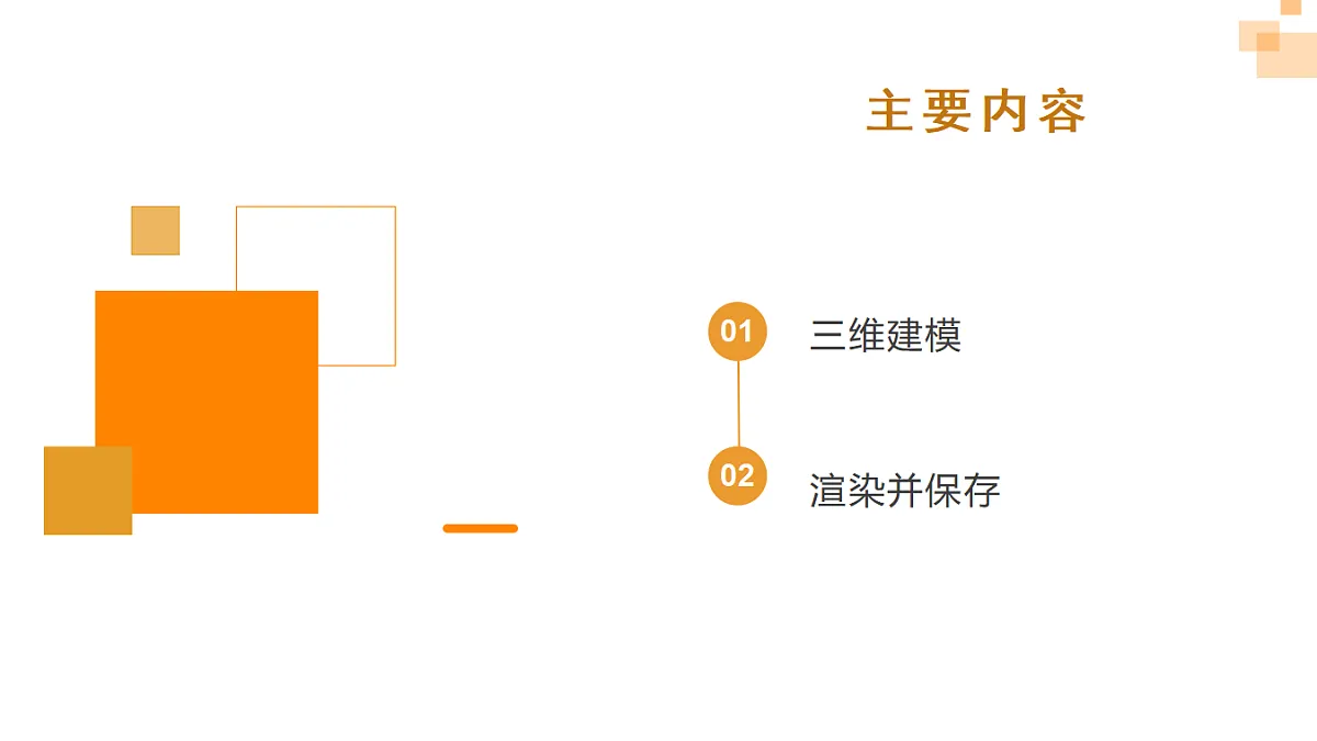 17615519第4页
