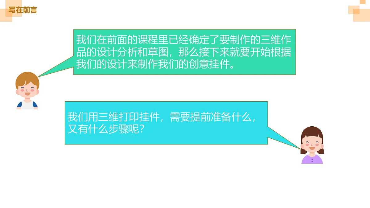 17615519第5页