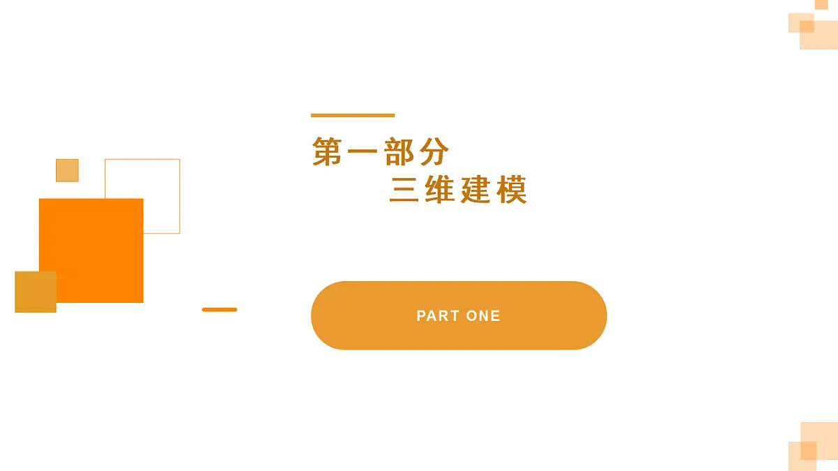 17615519第8页
