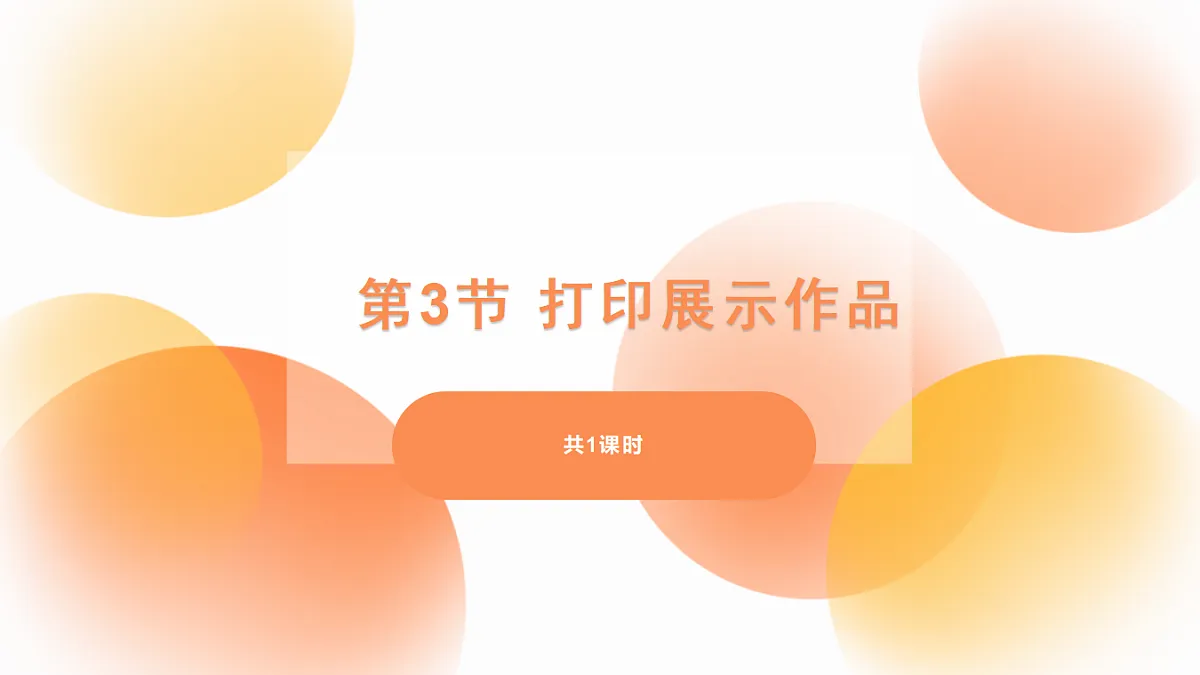 17615520第1页