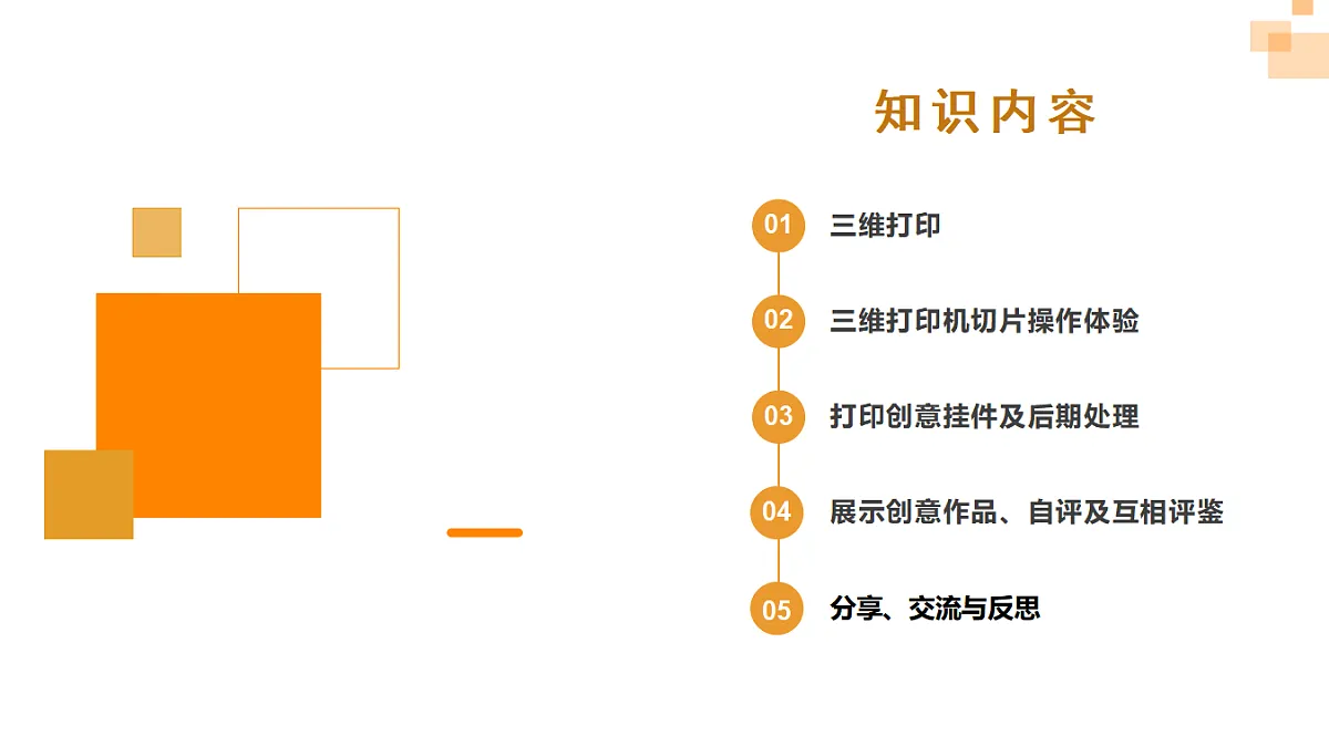 17615520第2页