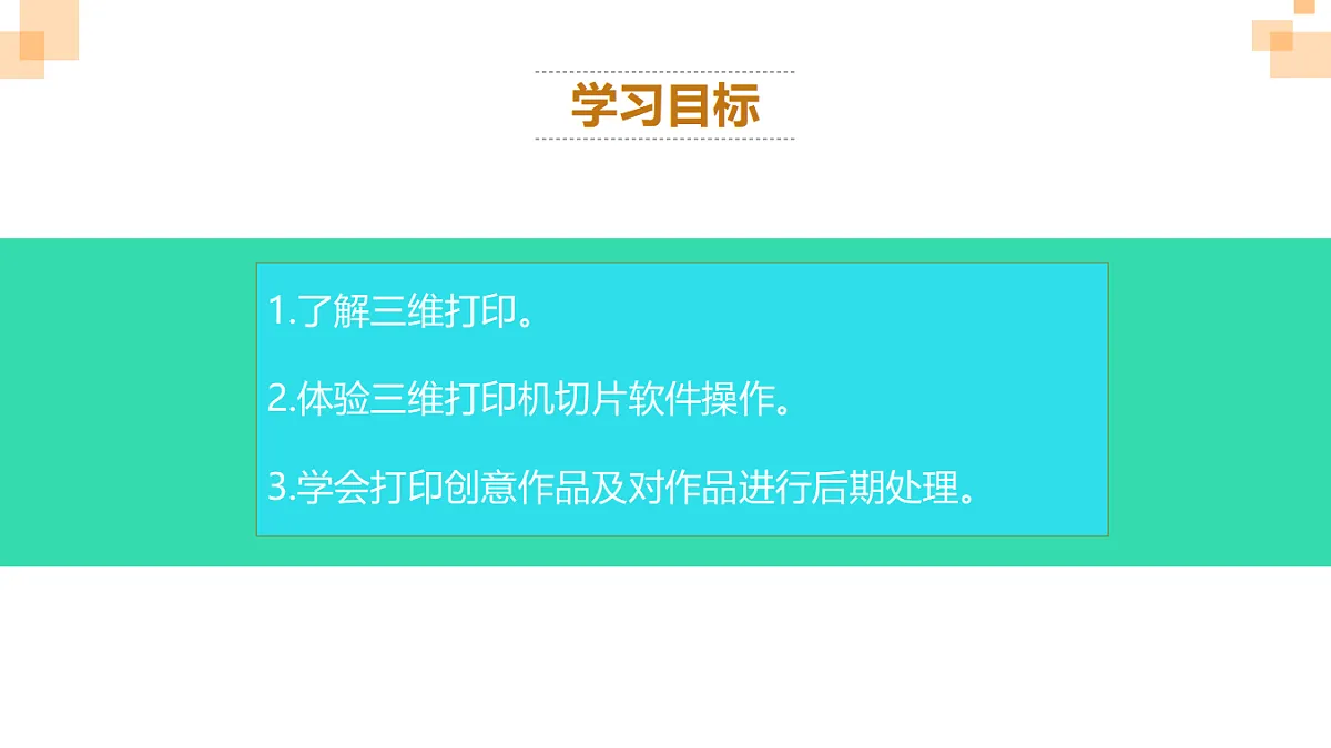 17615520第3页