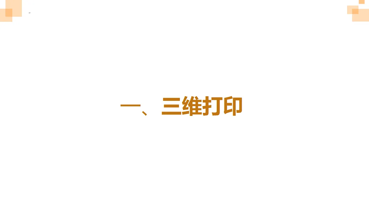 17615520第5页