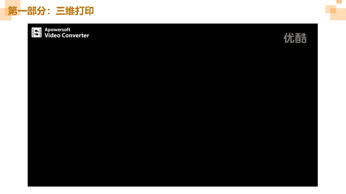 17615520第8页