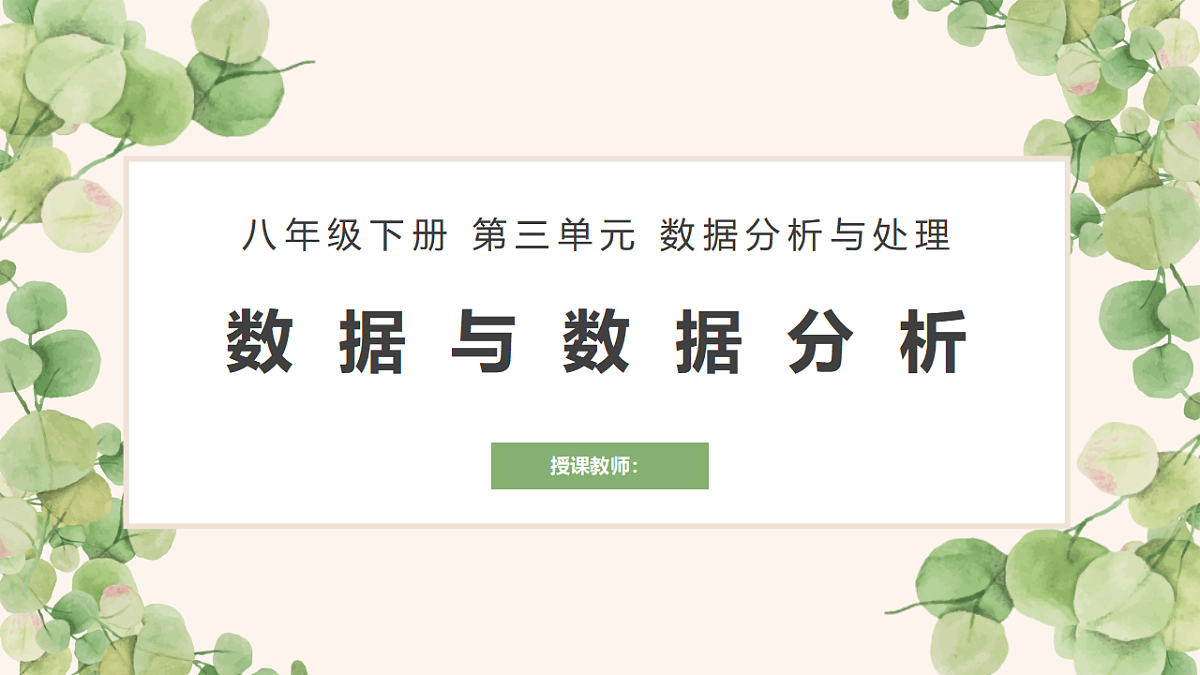 17615521第1页