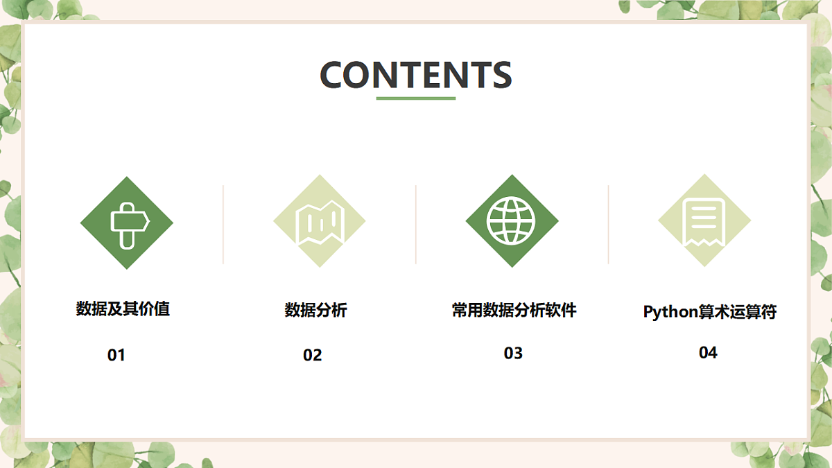 17615521第2页