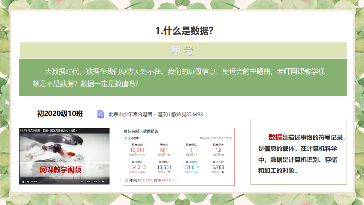 17615521第3页