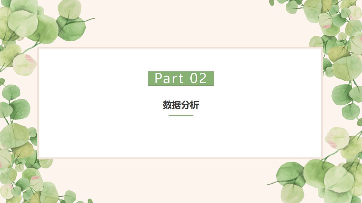 17615521第4页