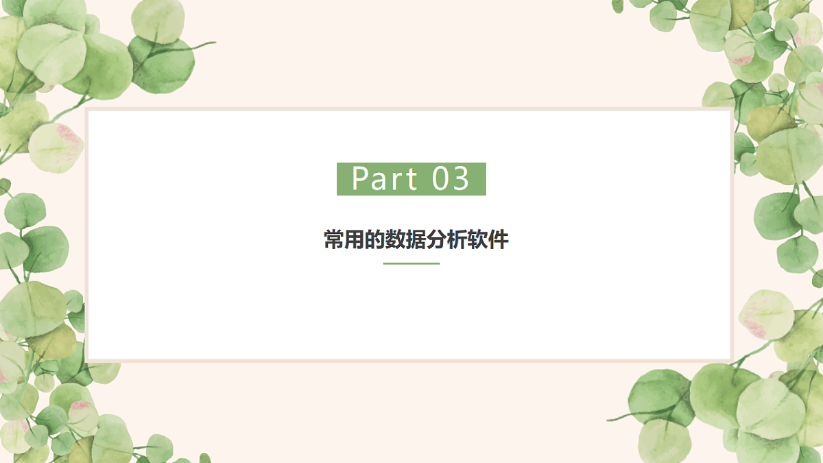 17615521第7页
