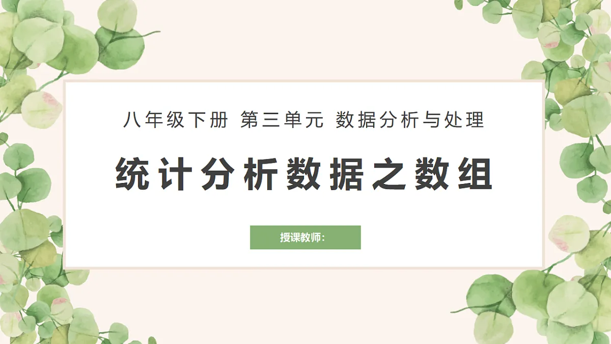 17615522第1页