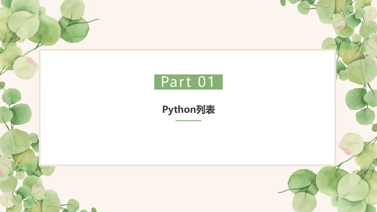 17615522第3页