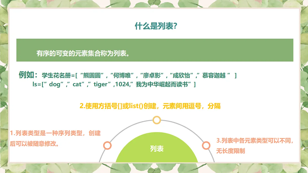 17615522第4页