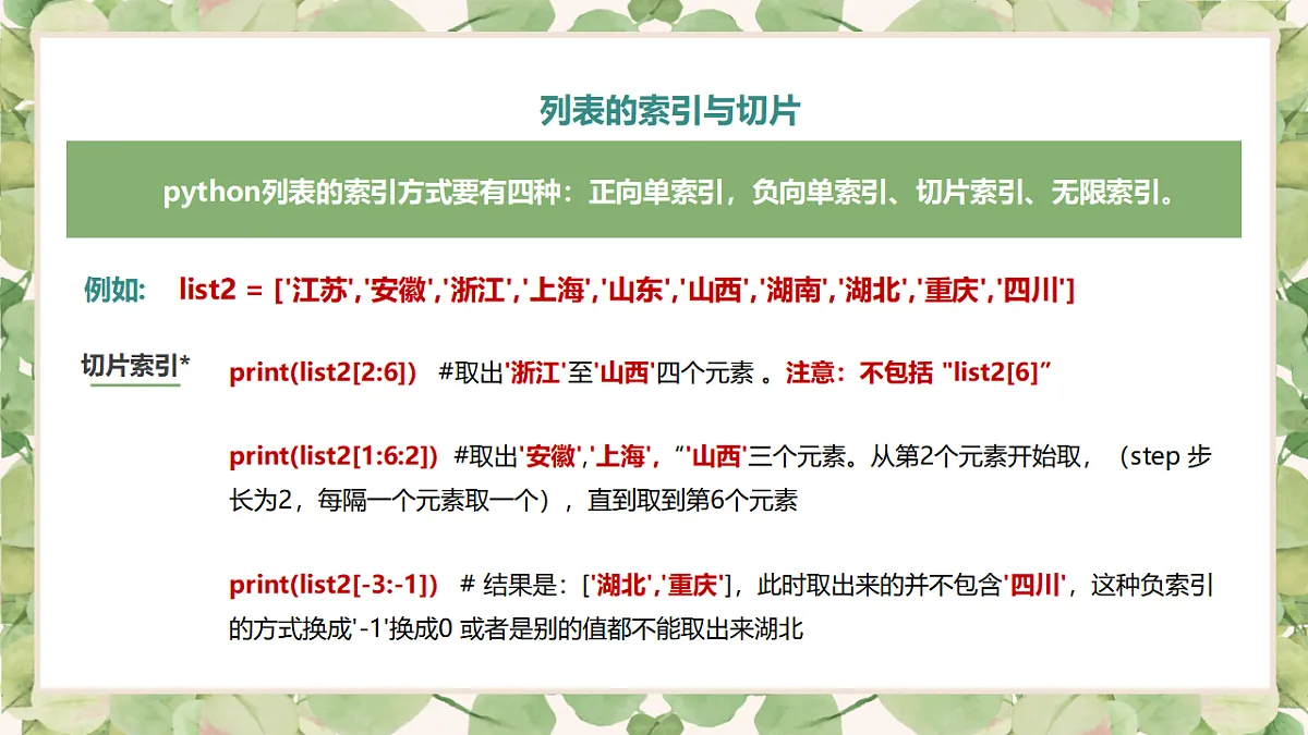 17615522第6页