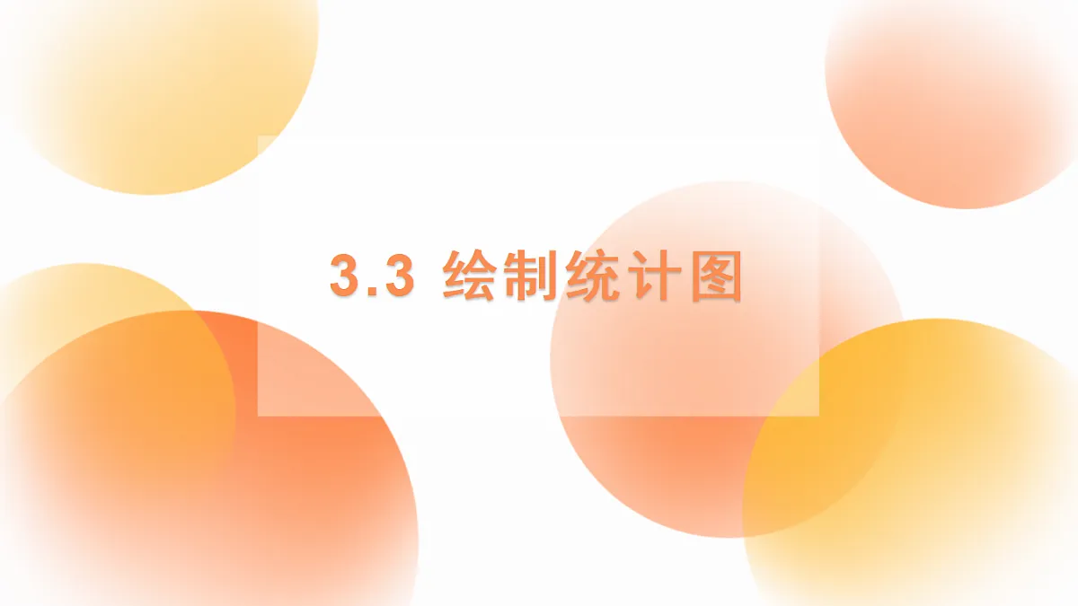17615523第1页