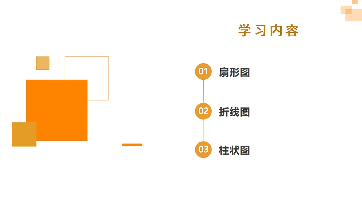 17615523第2页