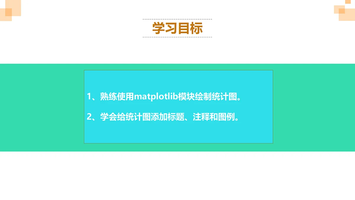 17615523第3页
