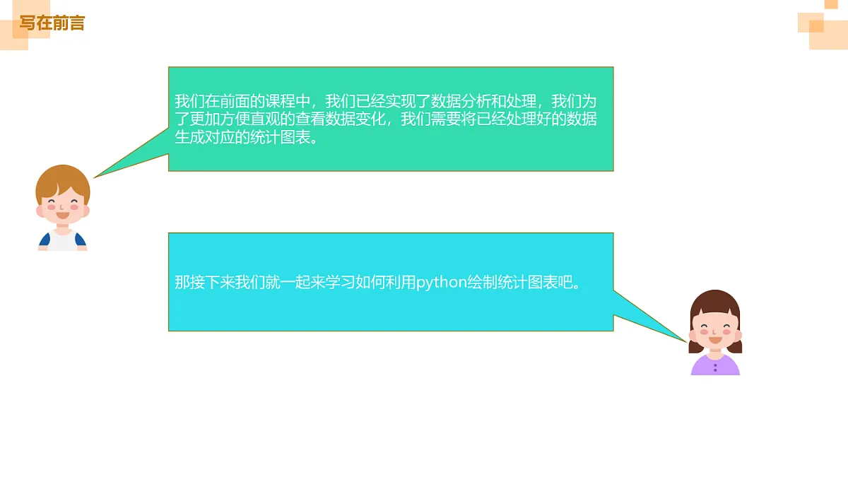 17615523第4页