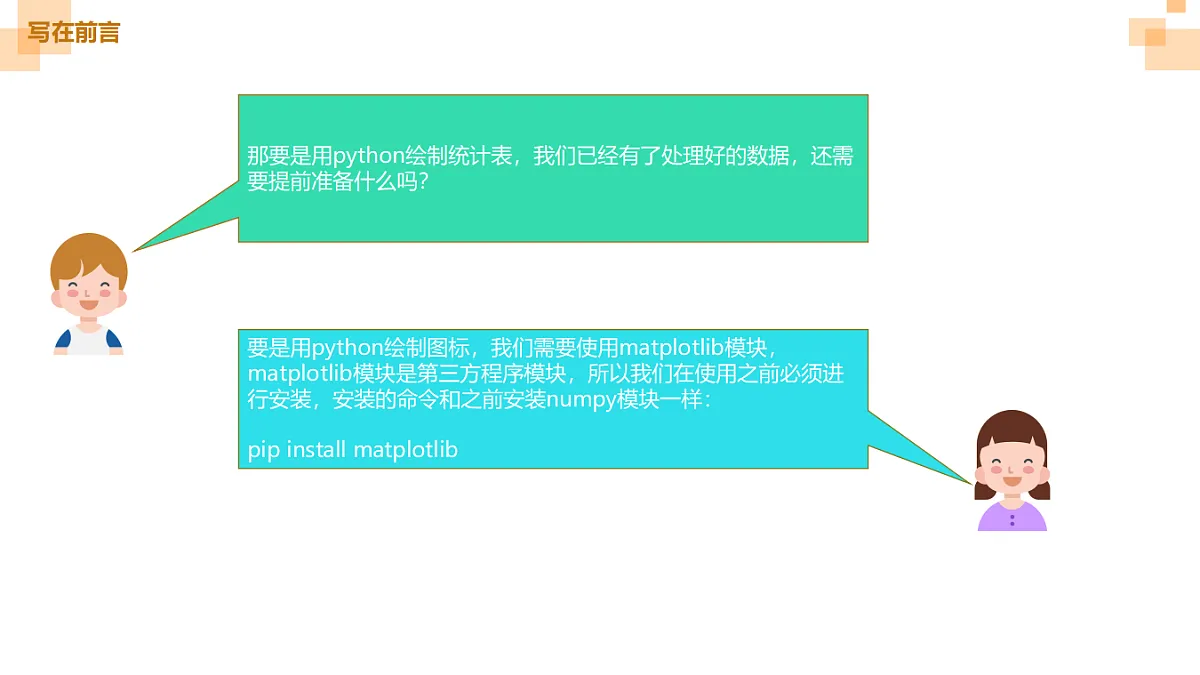 17615523第5页