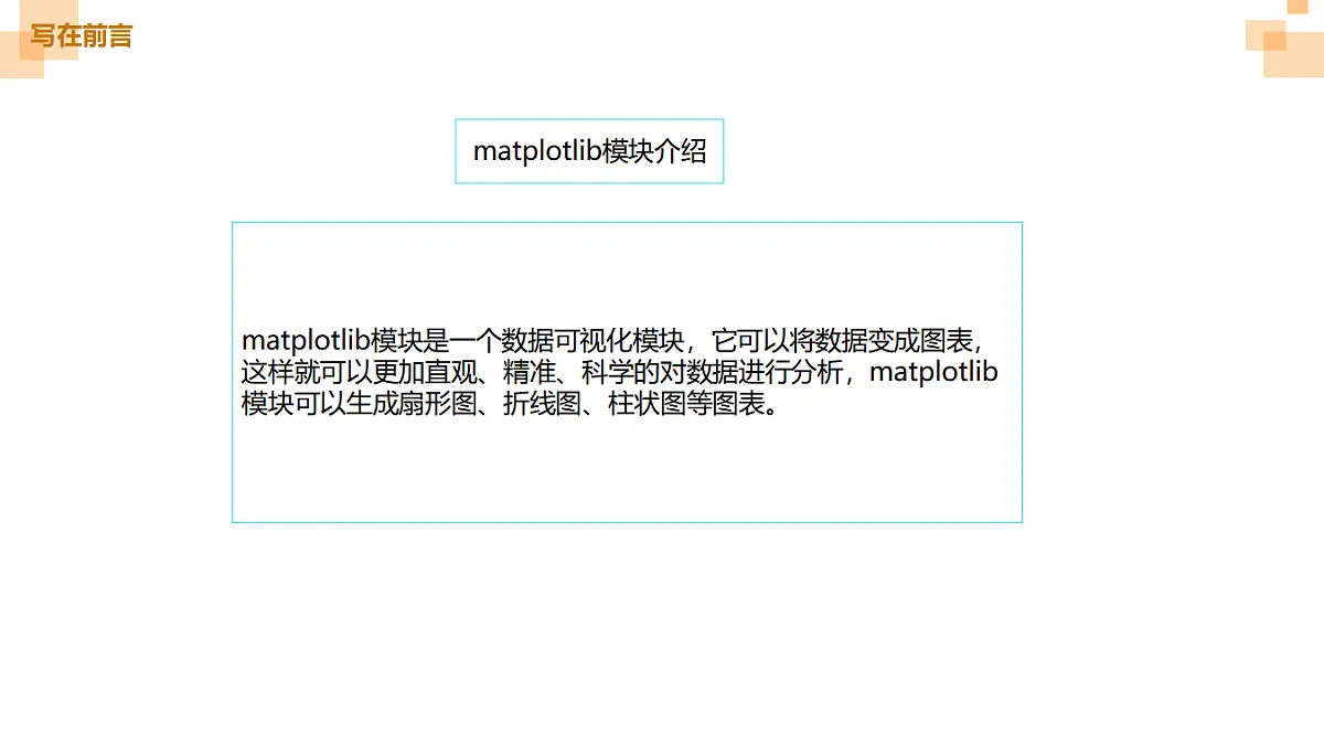 17615523第6页