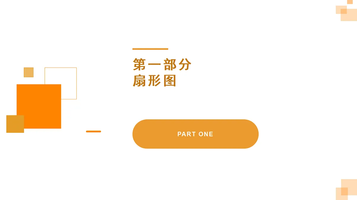 17615523第7页