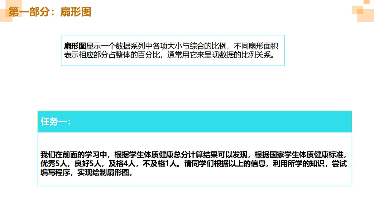 17615523第8页