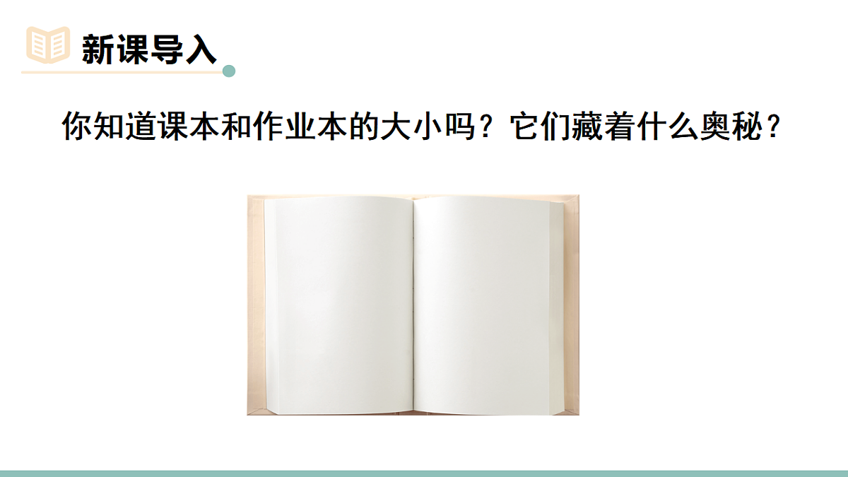 17615705第2页