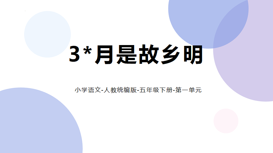 17616083第1页