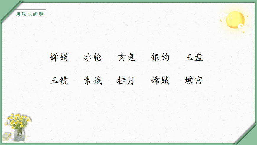 17616083第2页