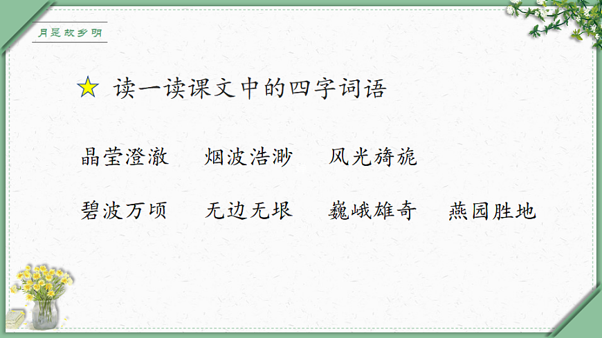 17616083第4页