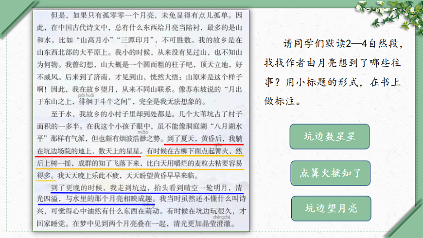 17616083第8页