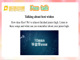 Unit 10 Lesson 57 Best Wishes 课件—冀教版初中英语九年级下册