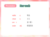 Unit 10 Lesson 57 Best Wishes 课件—冀教版初中英语九年级下册