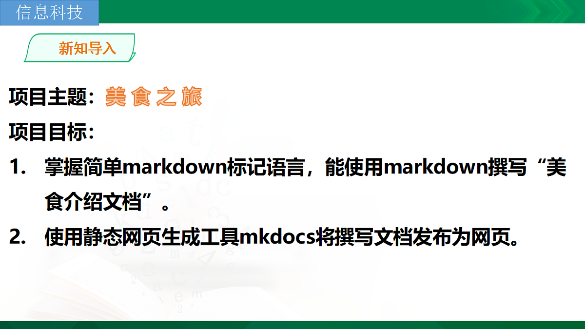 17616418第2页