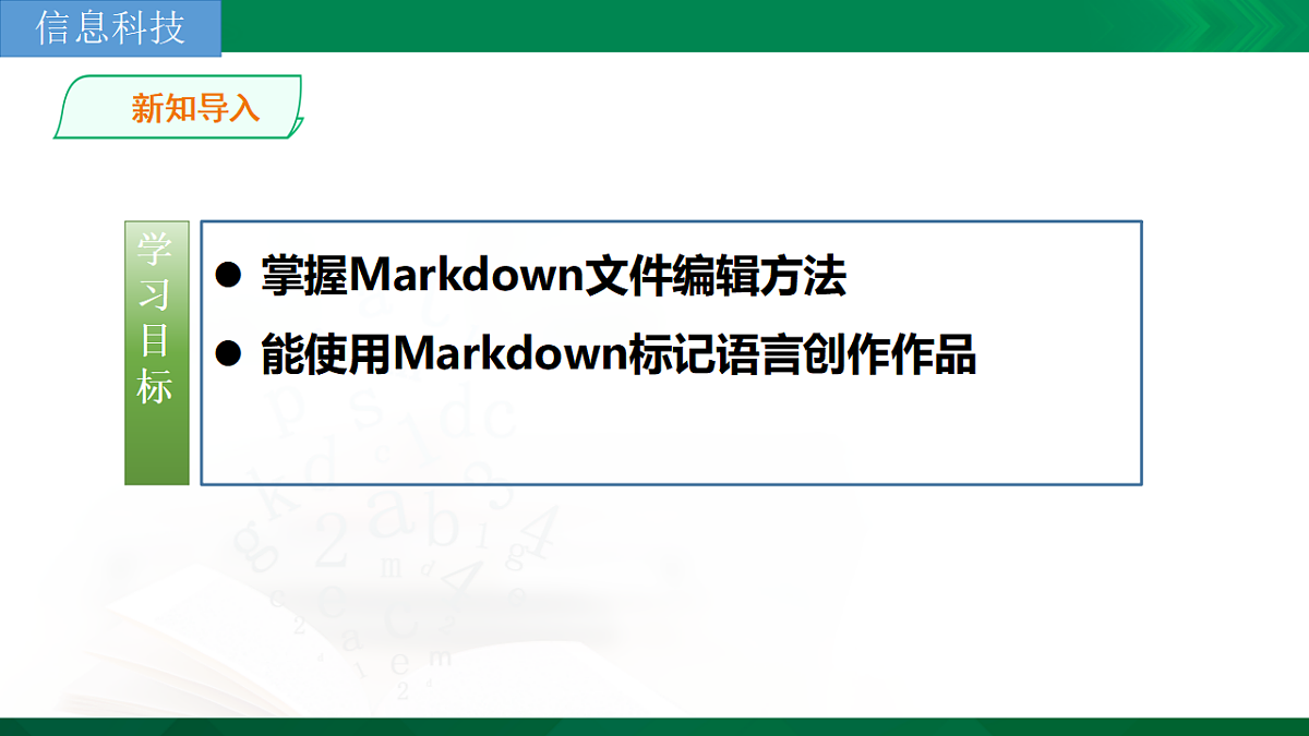 17616418第4页