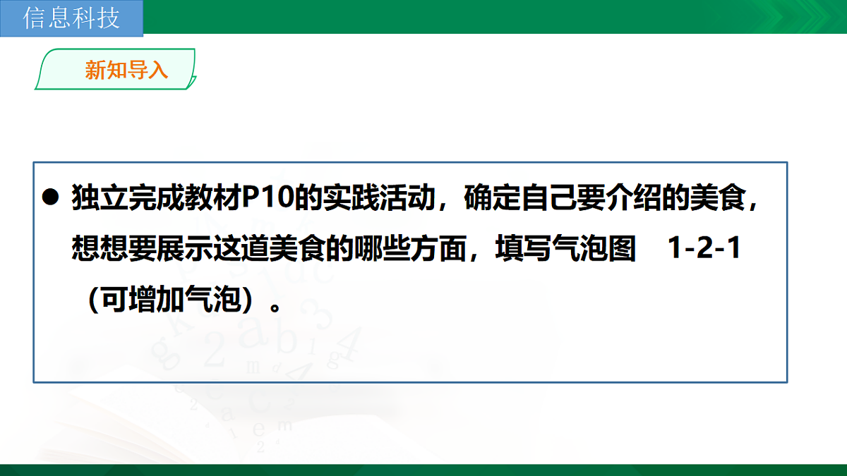 17616418第5页
