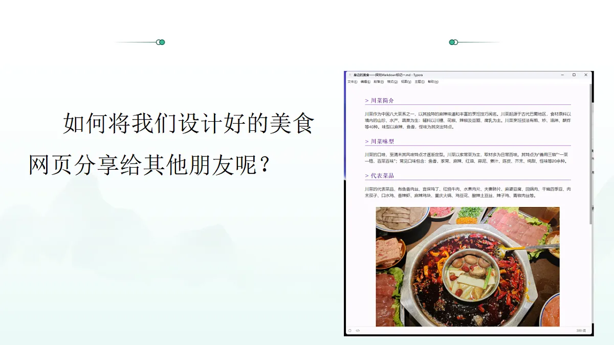 17616419第2页