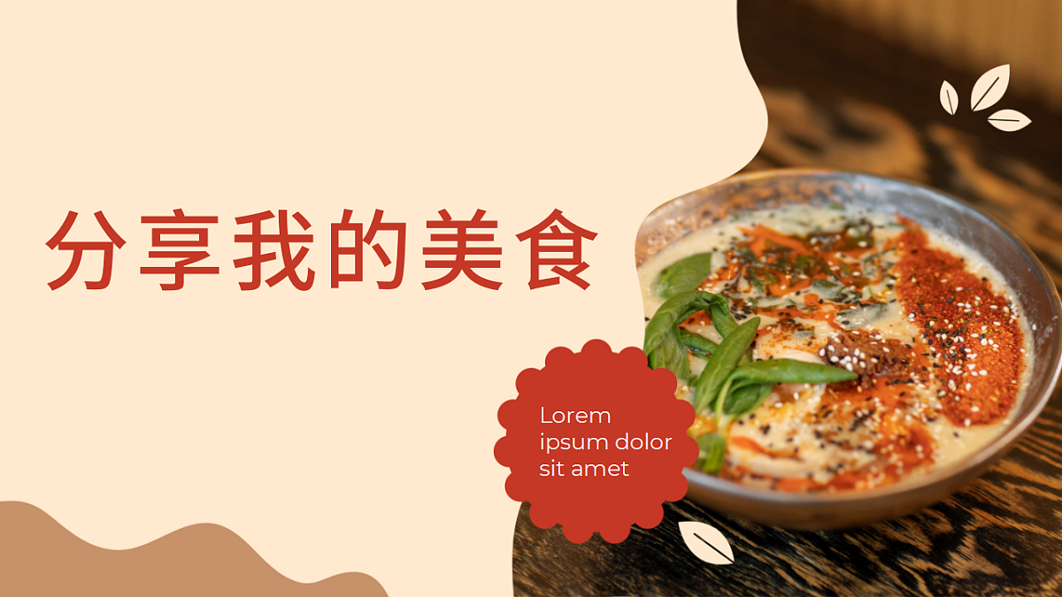 17616421第1页