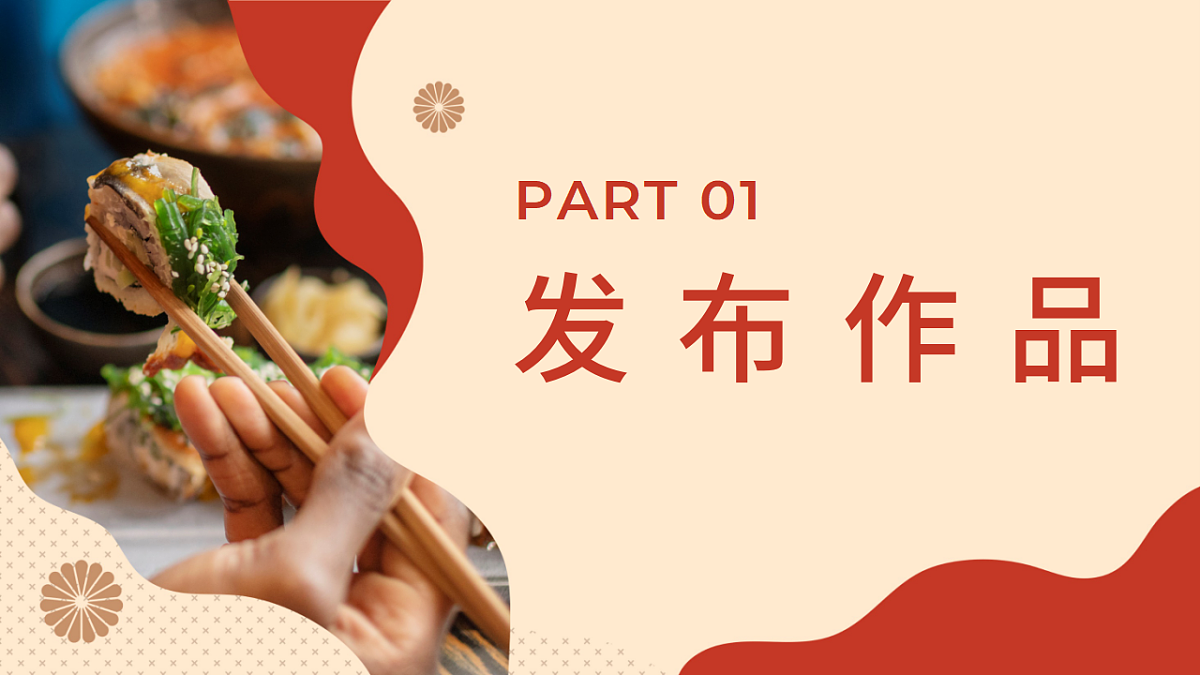 17616421第4页