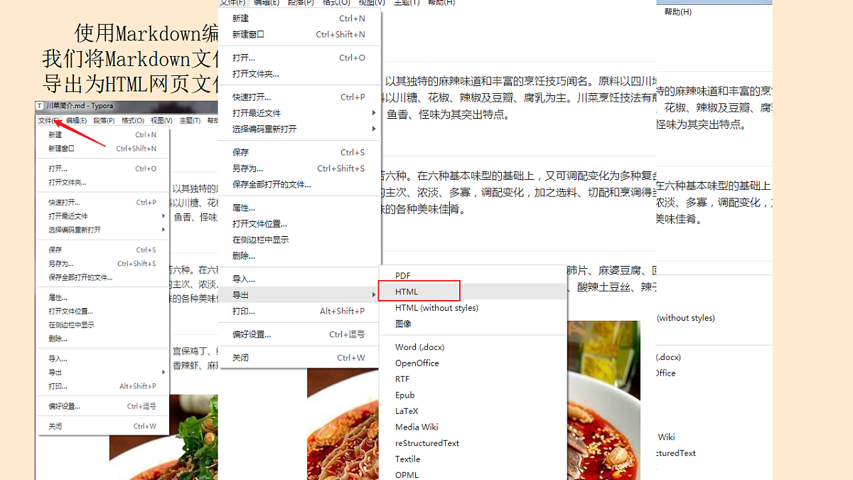 17616421第6页