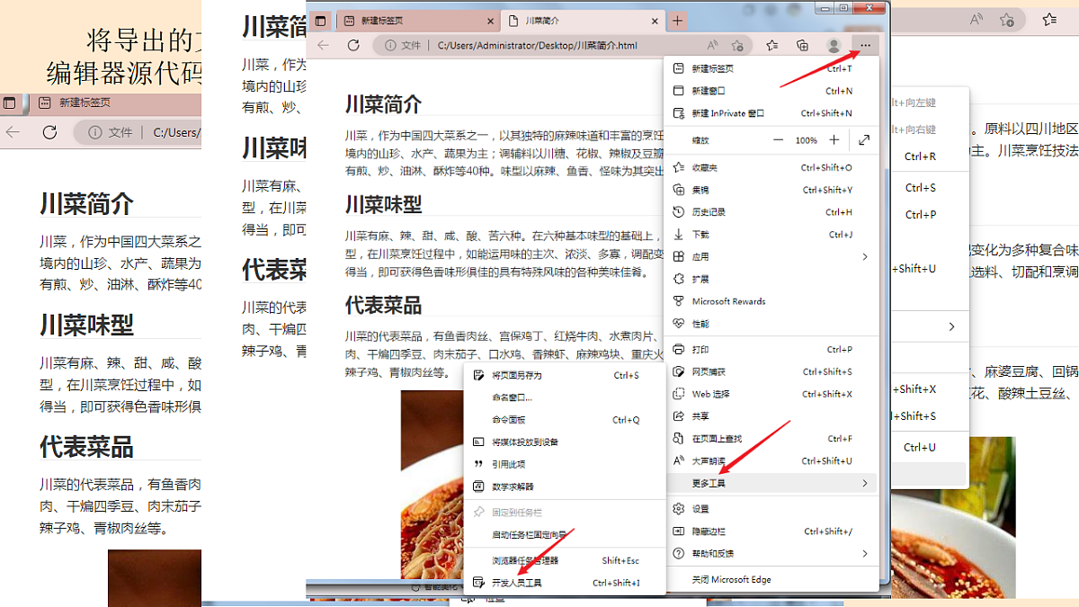 17616421第7页
