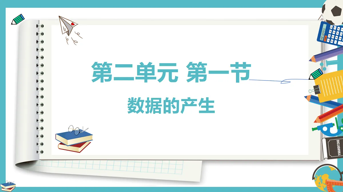 17616423第1页