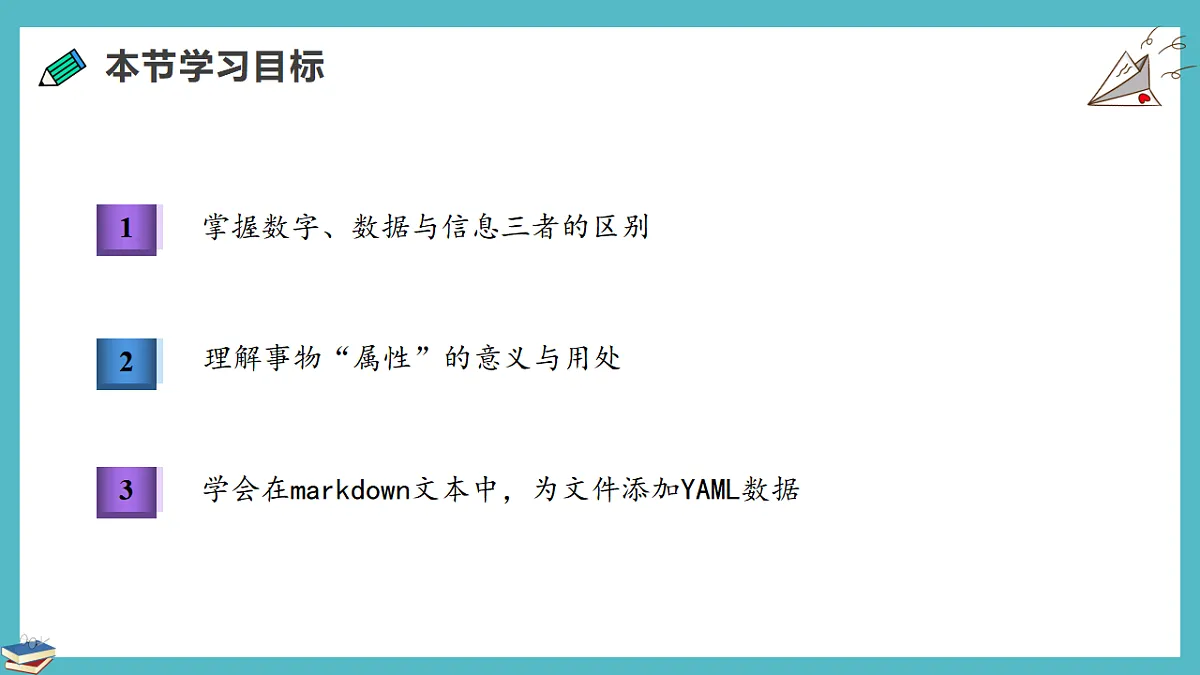 17616423第2页