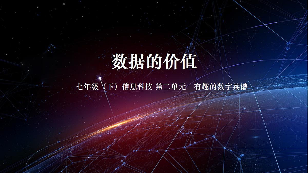 17616425第1页