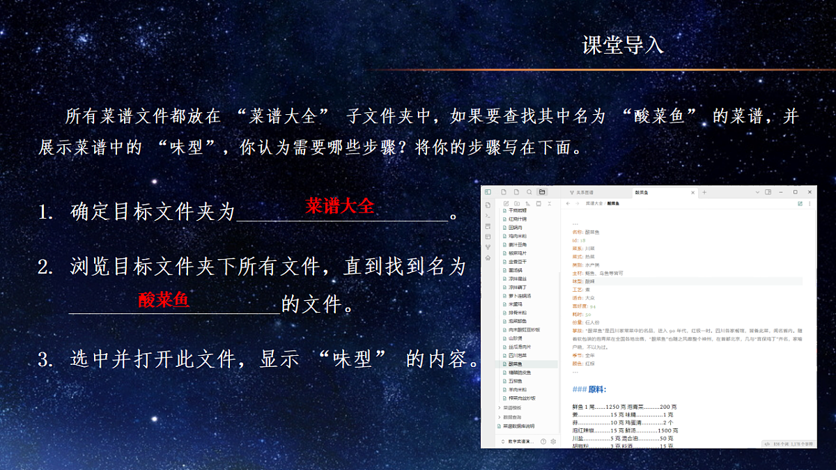 17616425第4页